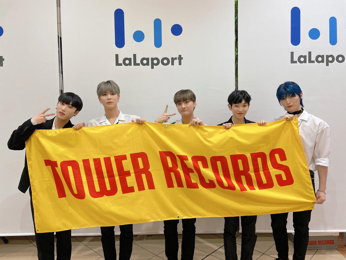 Tower Records