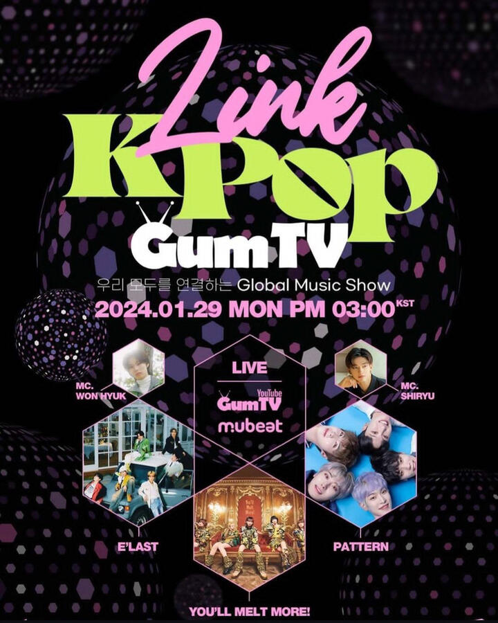 글로벌 유튜브 음악방송 LINK K-POP &amp; 유튜브 음악방송 K-STAGE 출연